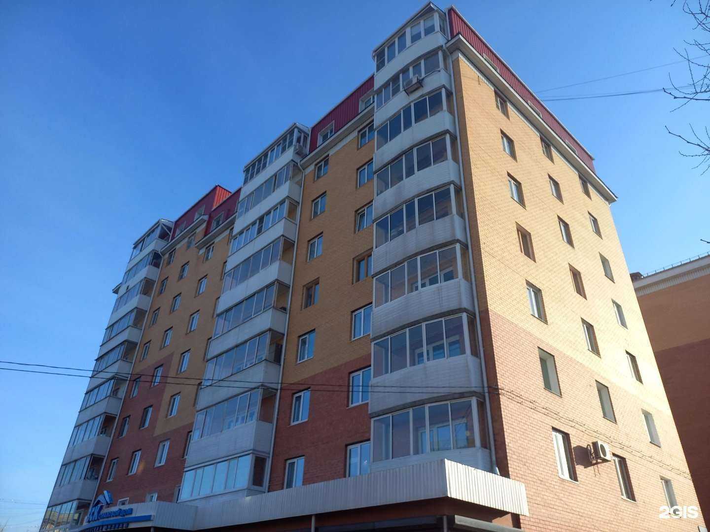 Отзывы на компанию Fix Price в Улан-Удэ c фото - фотография 2 из 2