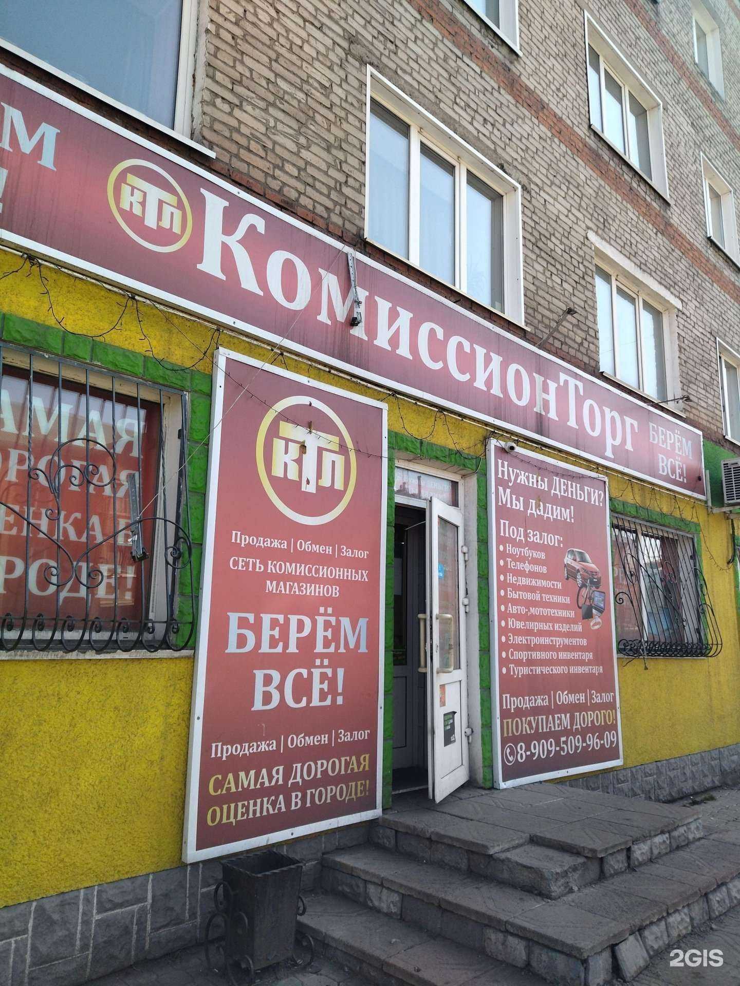 Отзывы на компанию кТл в Киселёвске c фото