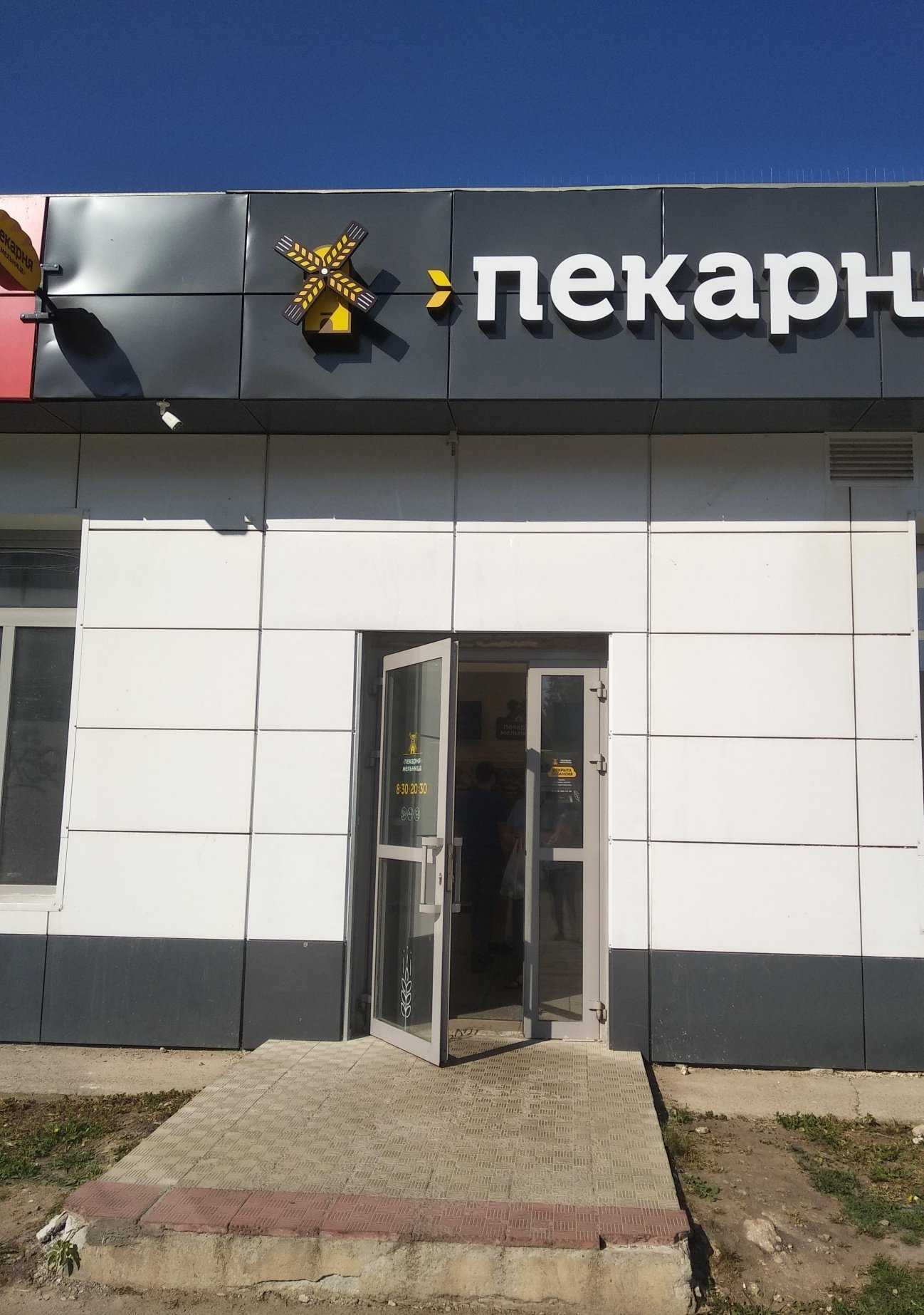 Отзывы на компанию Зооветсервис в Великом Новгороде c фото - фотография 2 из 2