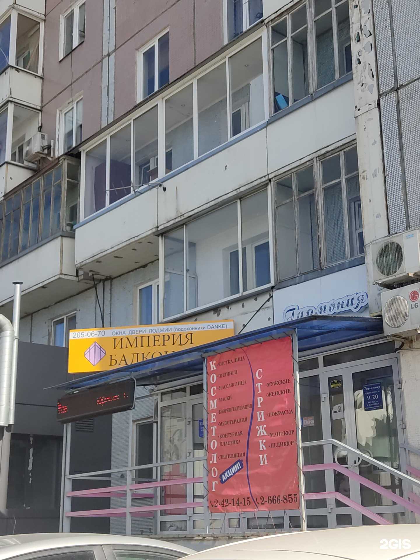 Отзывы на компанию Юридическое агентство в г. Красноярск c фото