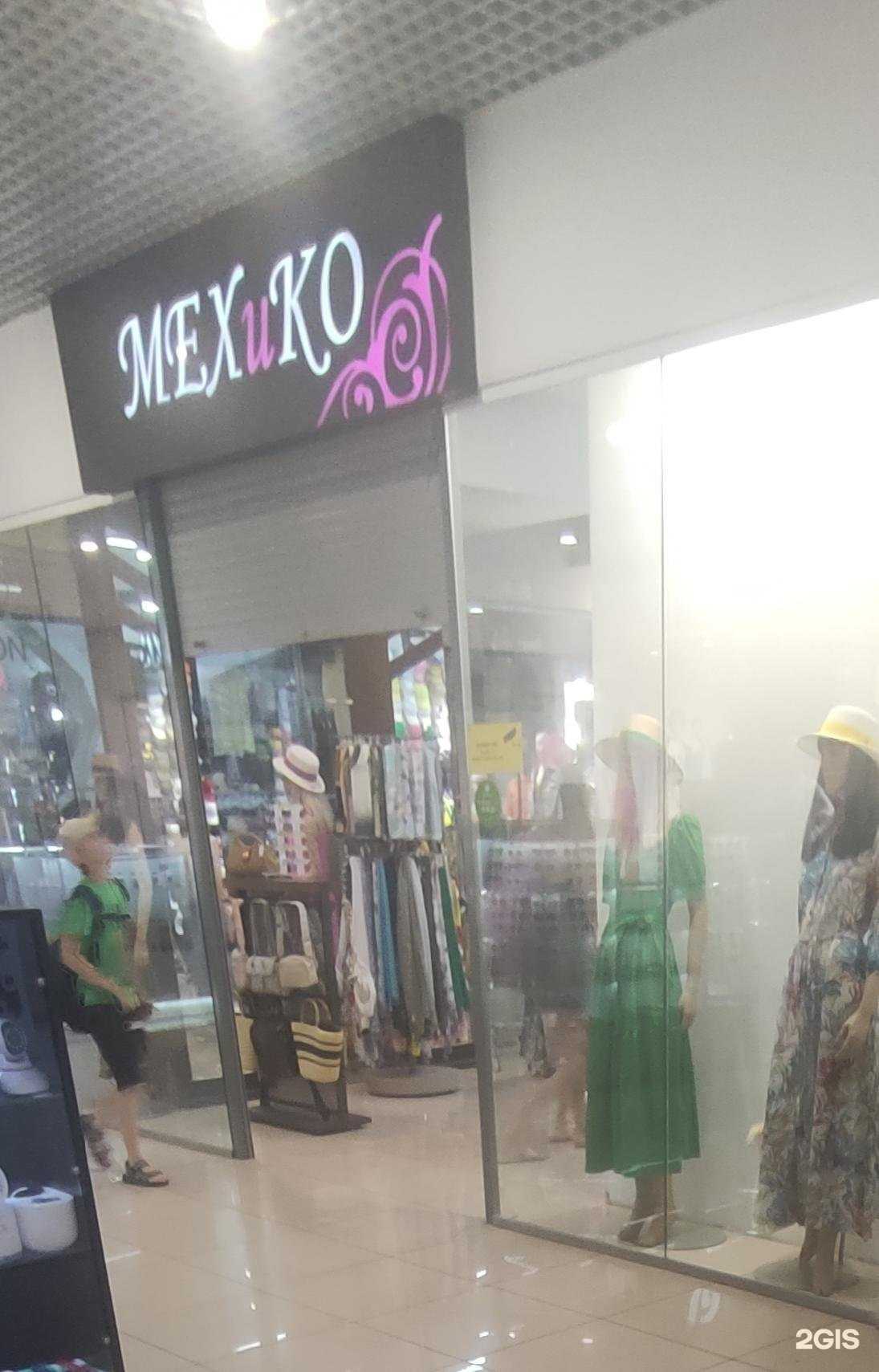 Отзывы на компанию МЕХиКО в г. Балаково c фото