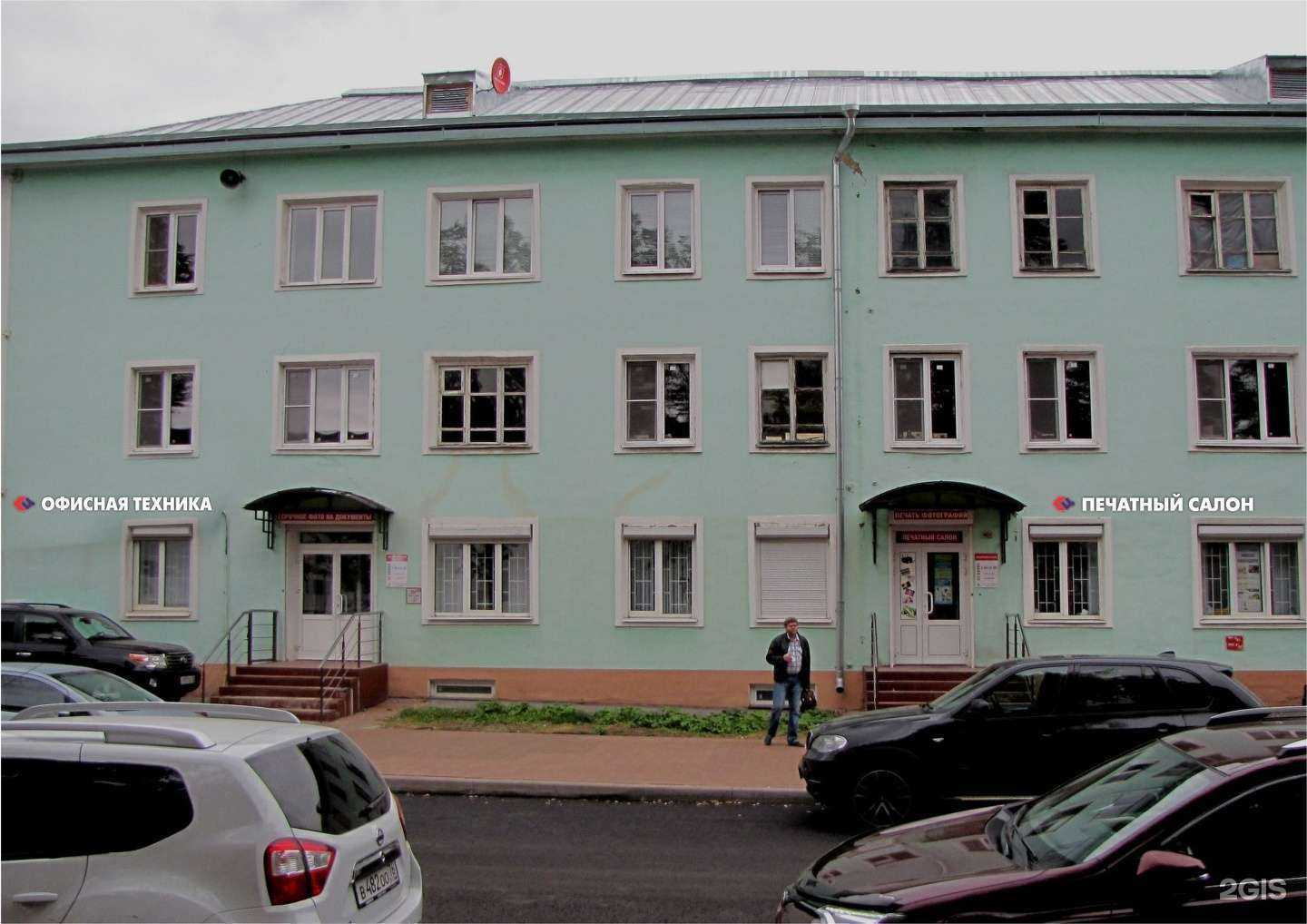 Отзывы на компанию Сервисный центр в г. Ярославль c фото