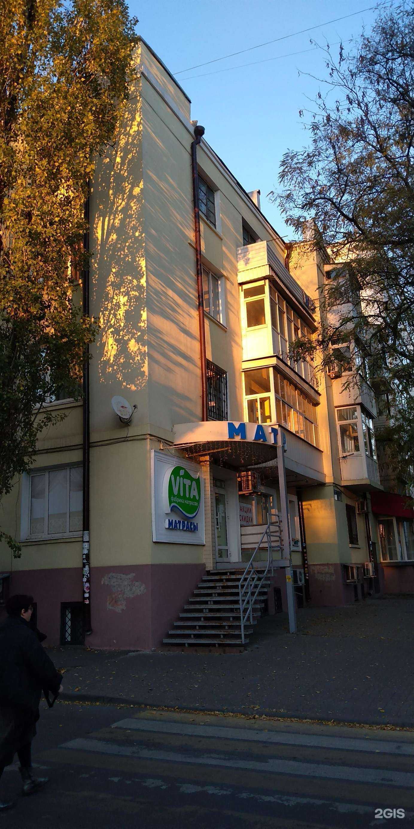 Отзывы на компанию СДЭК в Ростове-на-Дону c фото - фотография 2 из 2