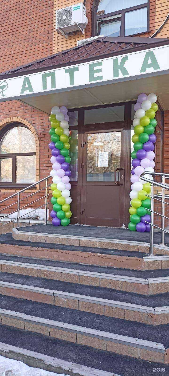 Отзывы на компанию Лаванда в г. Новосибирск c фото