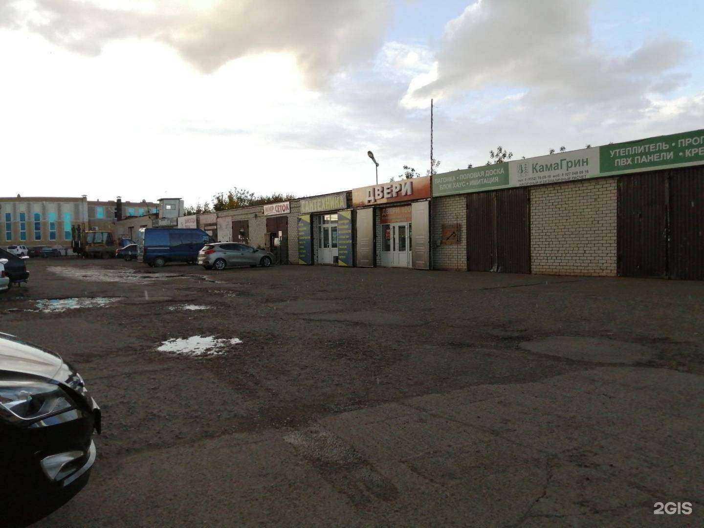 Отзывы на компанию Татпечь в Набережных Челнах c фото - фотография 2 из 2