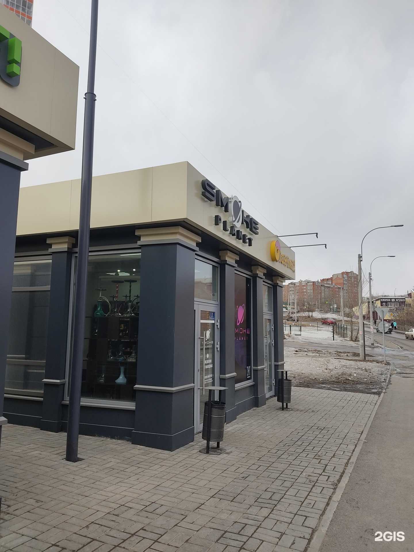 Отзывы на компанию О, пончик! в Красноярске c фото - фотография 2 из 2