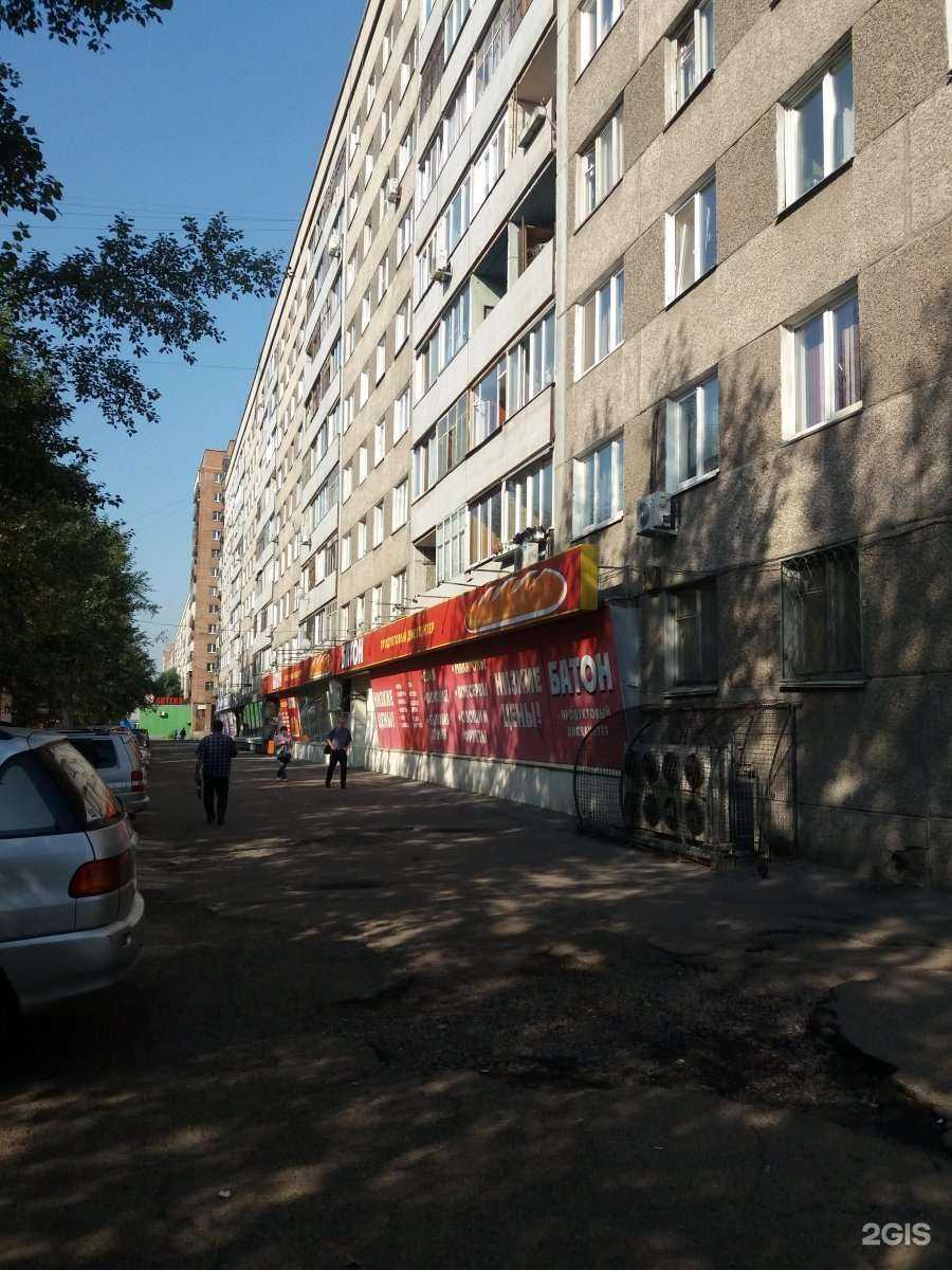 Отзывы на компанию Атом  в Красноярске c фото - фотография 2 из 2