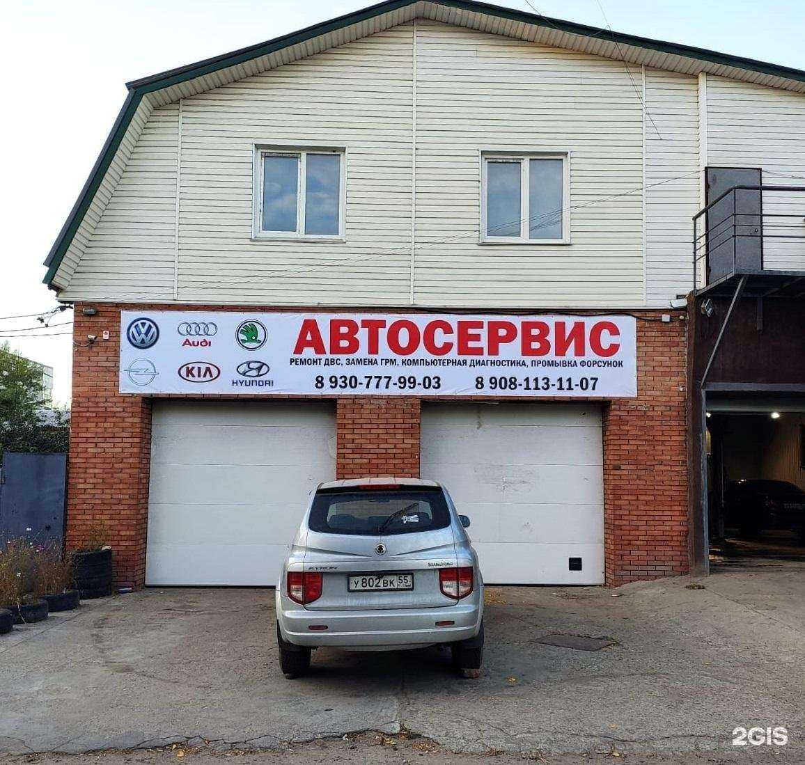 Отзывы на компанию Евромоторс в Омске c фото