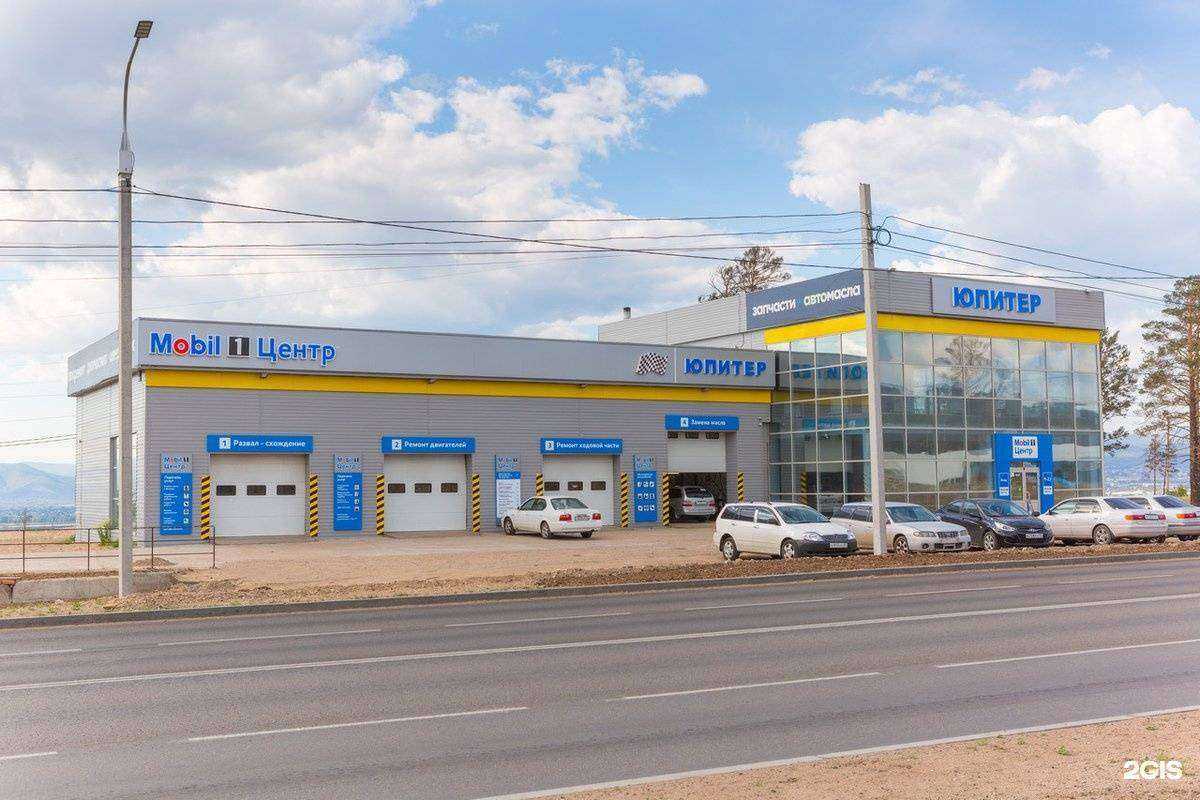 Отзывы на компанию Юпитер в Улан-Удэ c фото