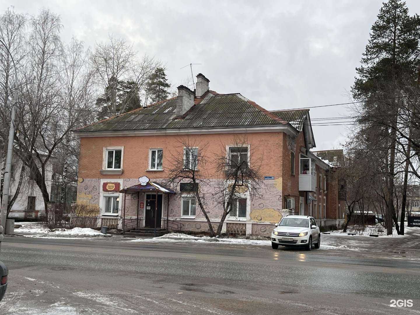 Отзывы на компанию Тесто мануфактура в Перми c фото - фотография 2 из 2