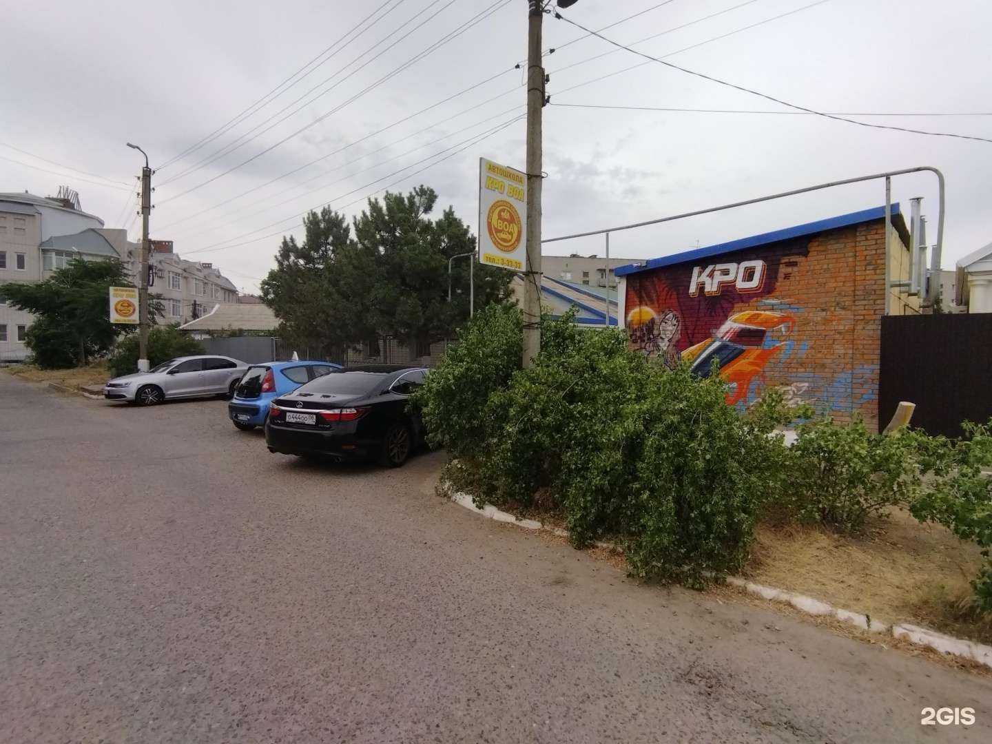 Отзывы на компанию Академия вождения Кро ВОА в г. Элиста c фото