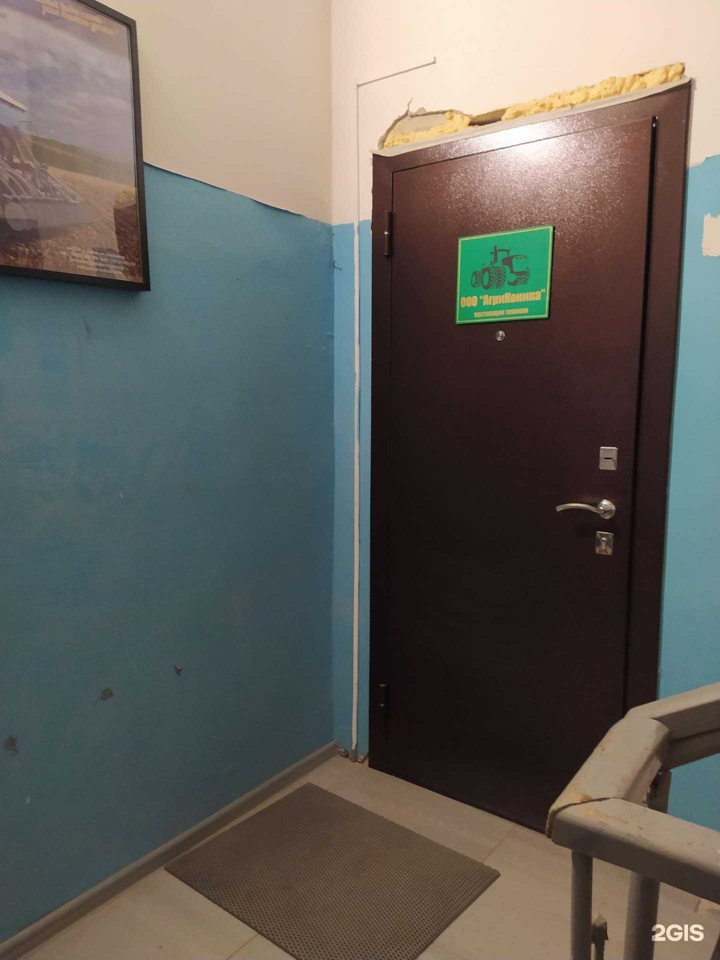 Отзывы на компанию АгриКоника в Кирове c фото