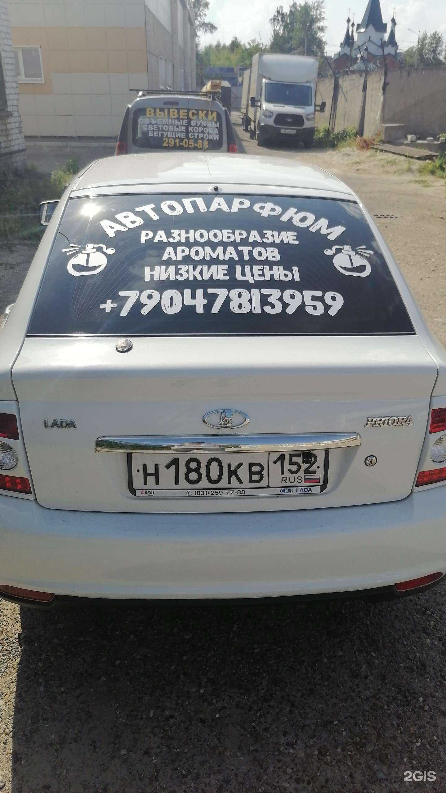 Отзывы на компанию Абзац-медиа в Нижнем Новгороде c фото