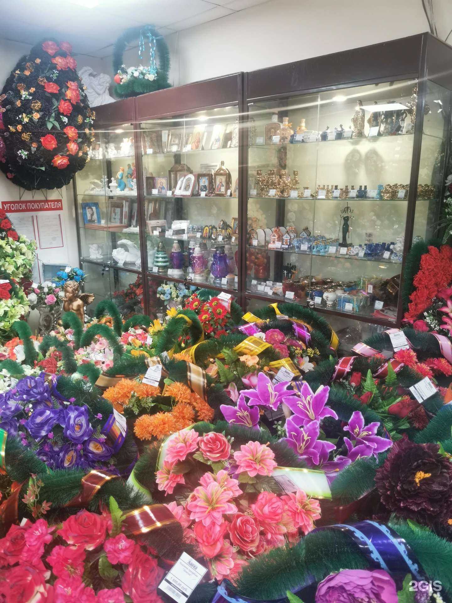 Отзывы на компанию Ангел в Брянске c фото