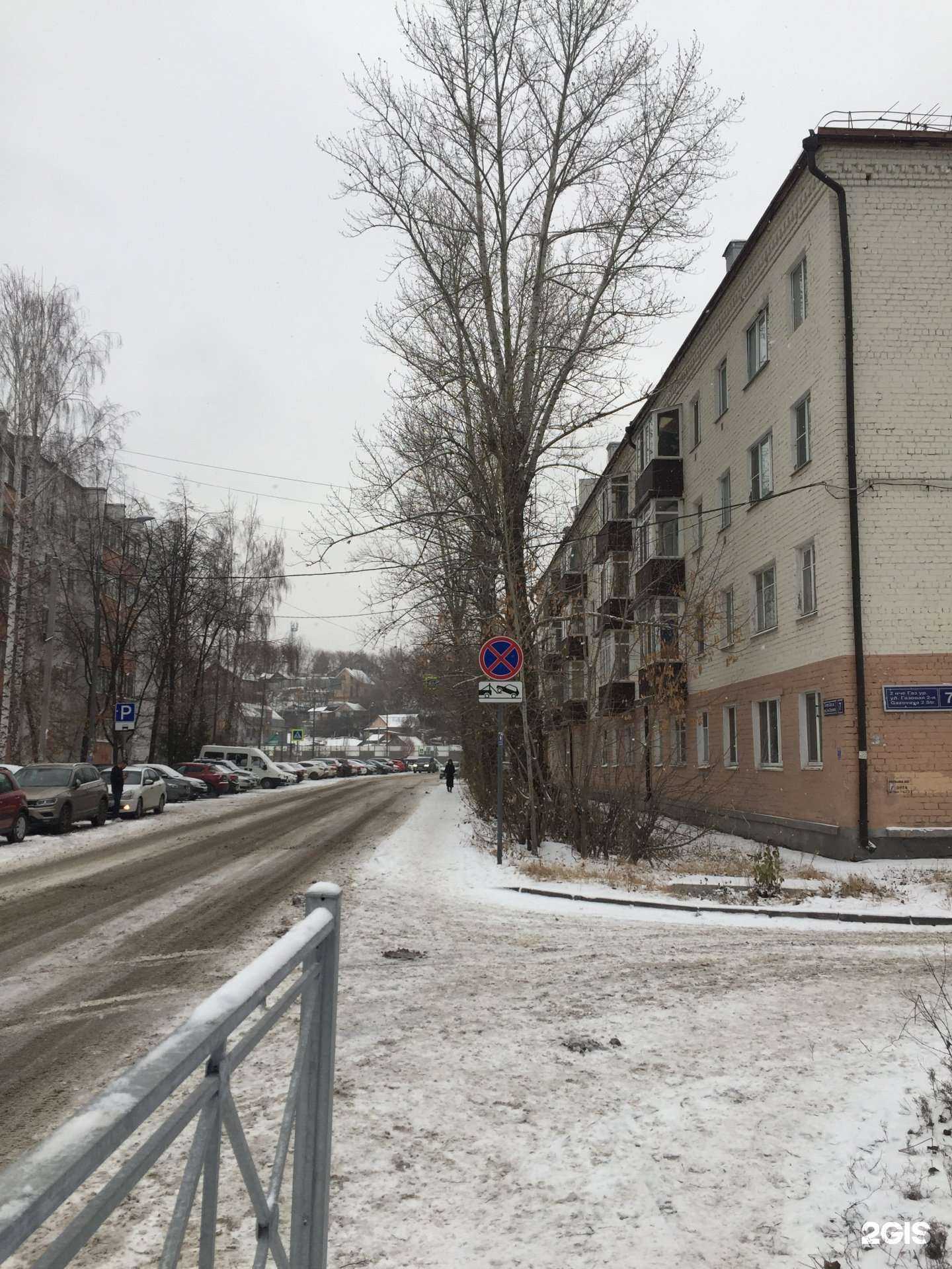 Отзывы на компанию Kazin Clean в Казани c фото - фотография 2 из 2