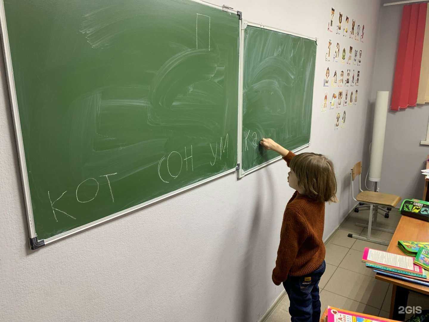 Отзывы на компанию Академия знаний в Улан-Удэ c фото