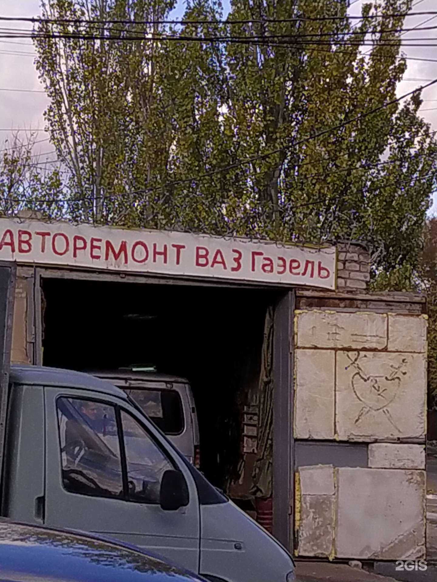 Отзывы на компанию Автосервис в Волгограде c фото