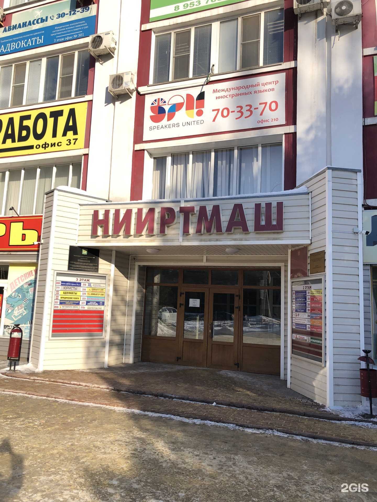 Отзывы на компанию Юридическая фирма в Тамбове c фото