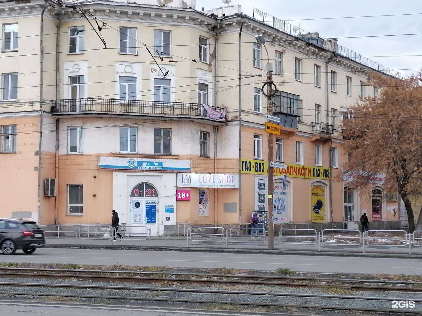 Отзывы на компанию Оптово-розничный автомагазин в г. Челябинск c фото