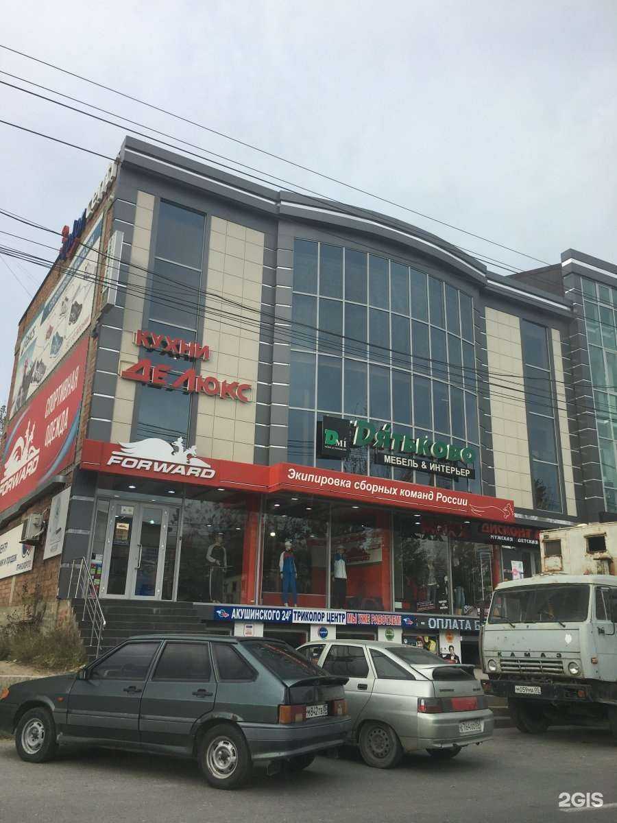 Отзывы на компанию Karissha cosm в Махачкале c фото - фотография 2 из 2