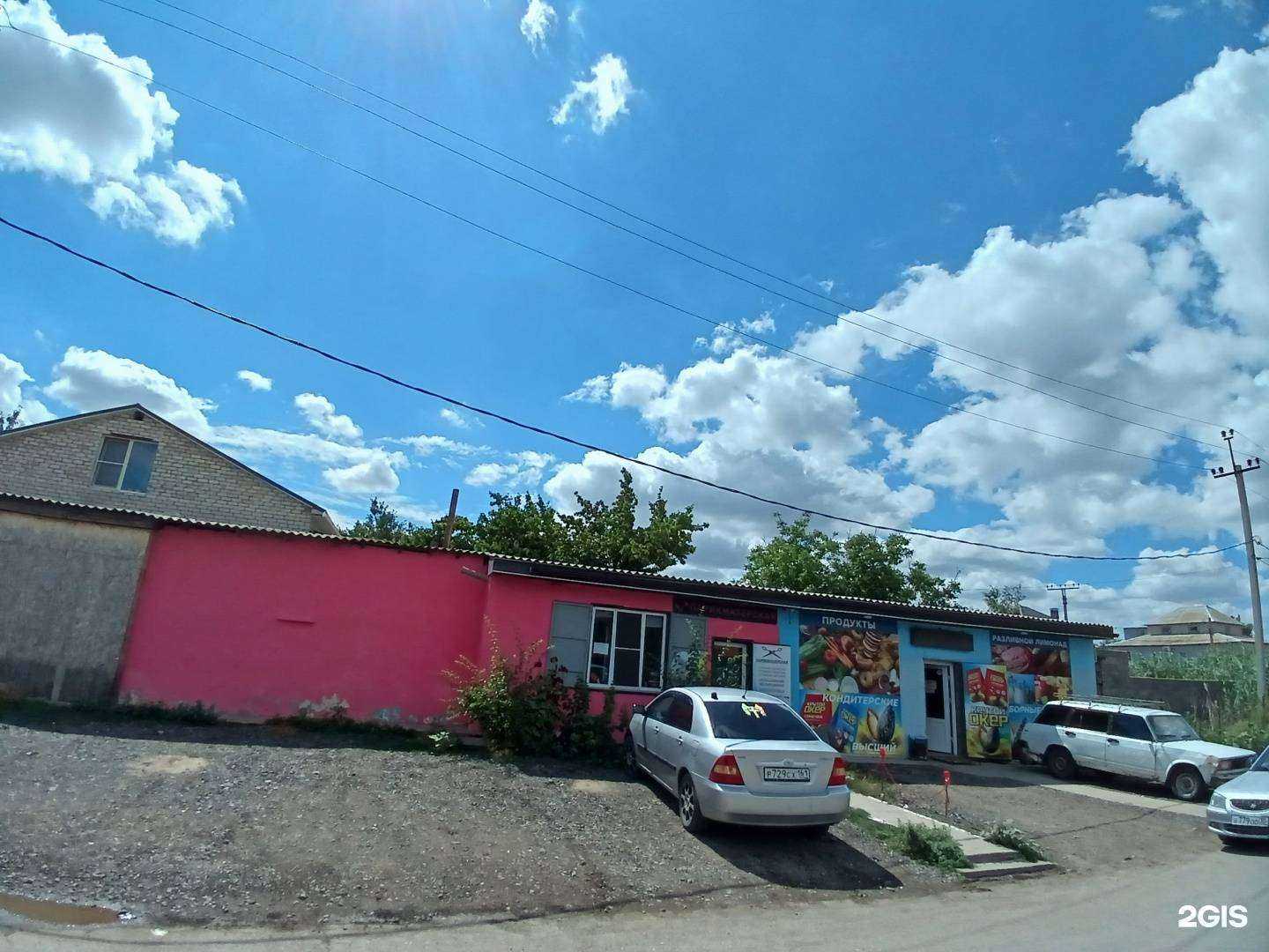 Отзывы на компанию Стрекоза в Астрахани c фото - фотография 2 из 2