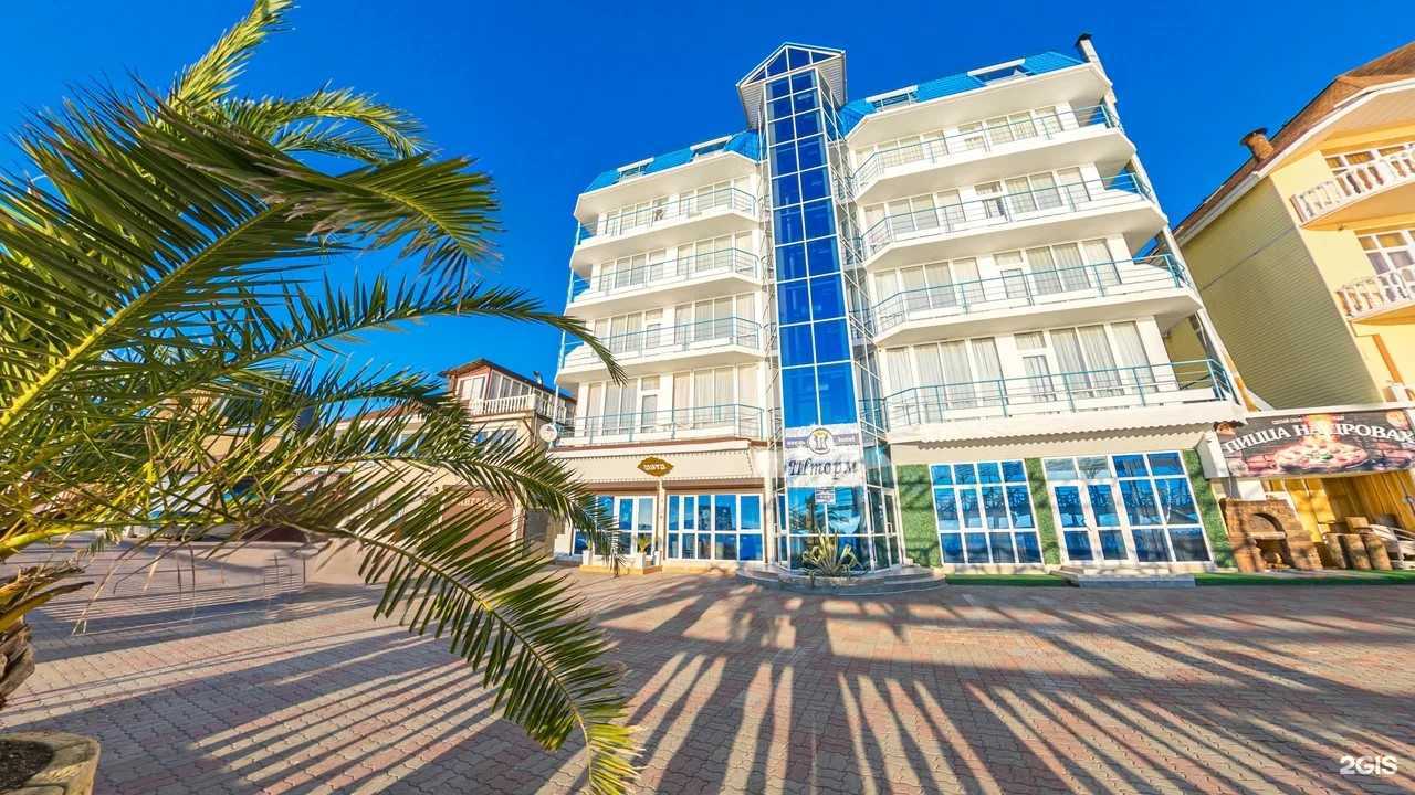 Отзывы на компанию Шторм в Сочи c фото