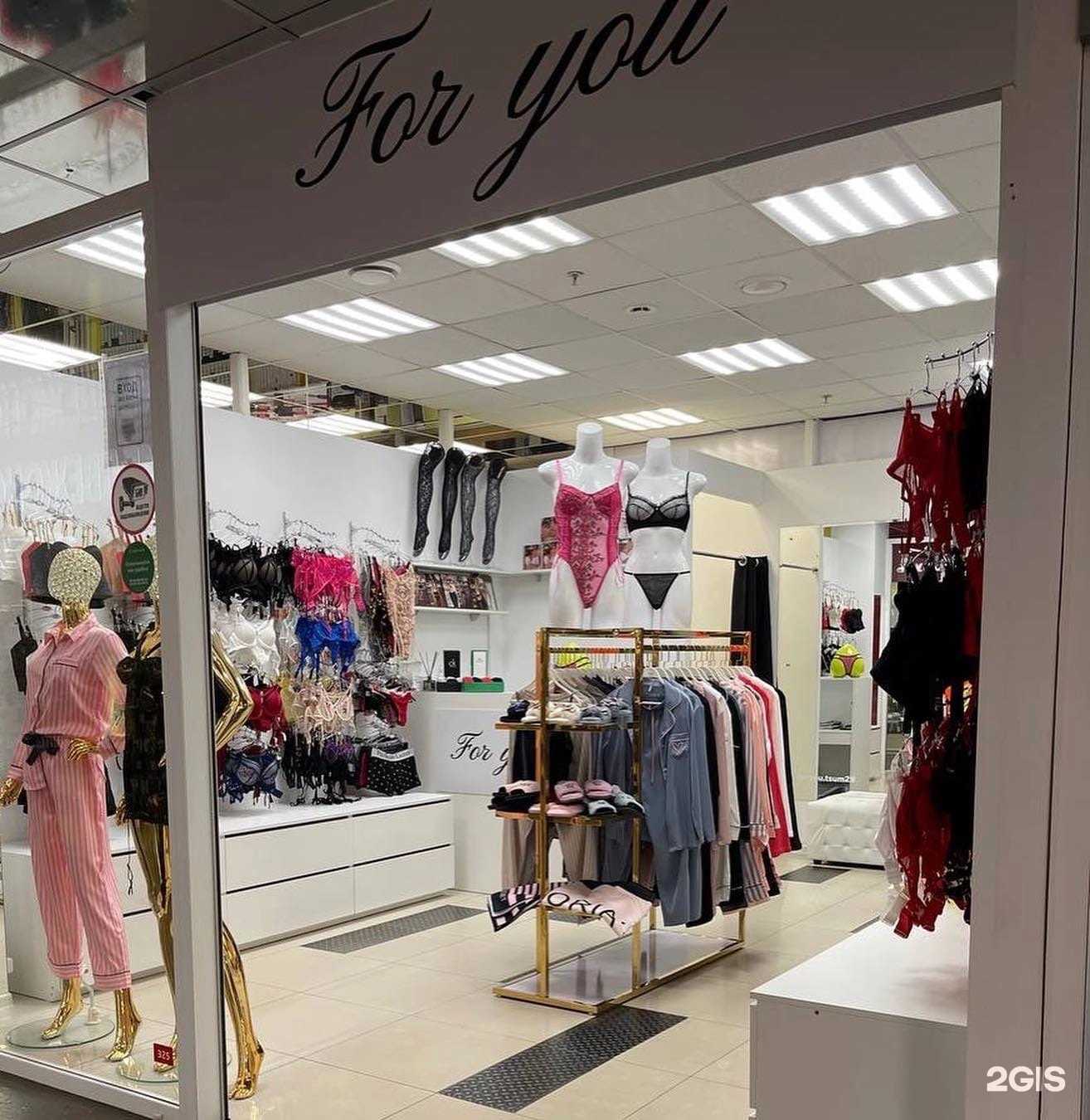 Отзывы на компанию For you в Северодвинске c фото