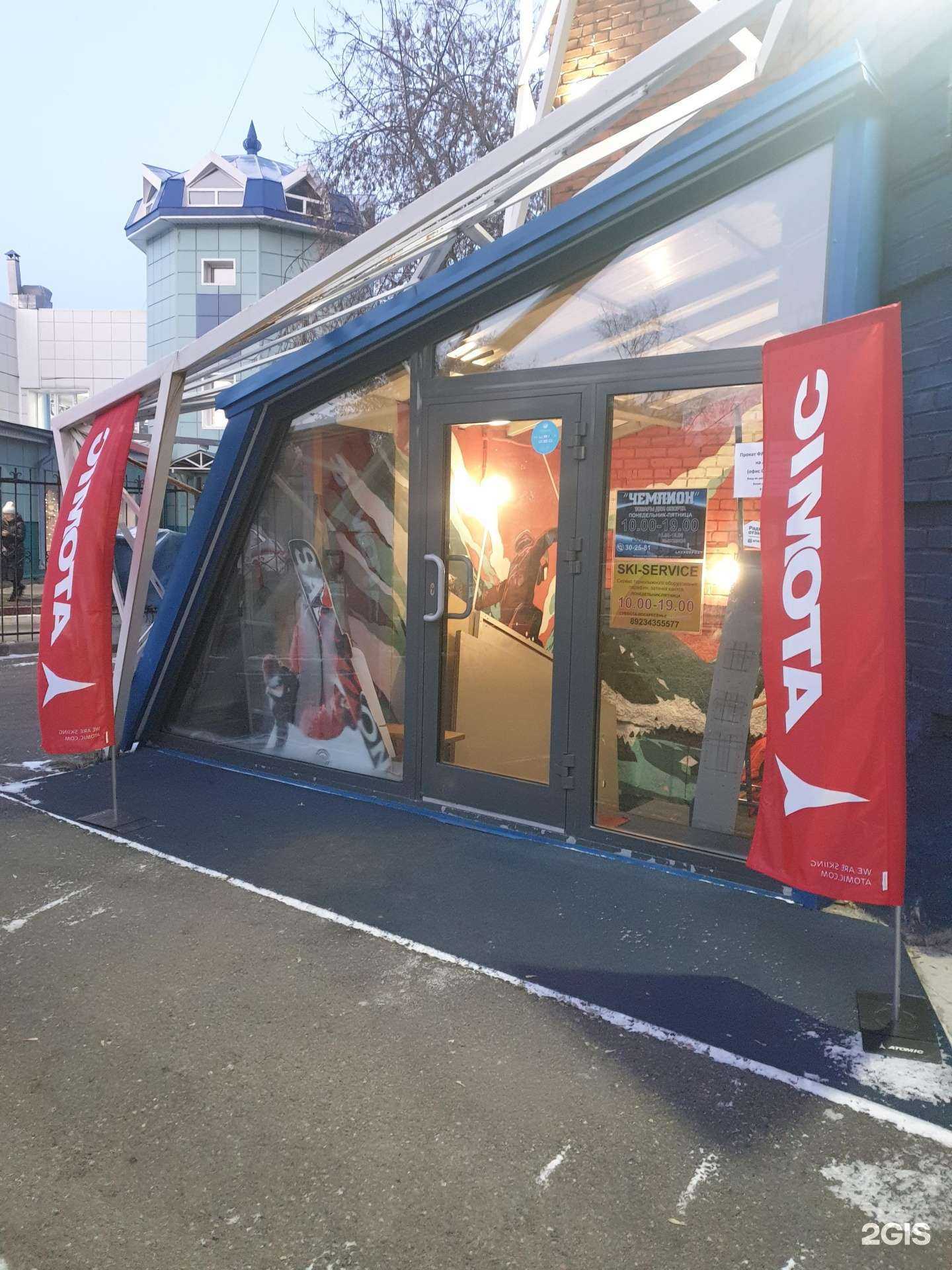 Отзывы на компанию Ski-Service в Томске c фото