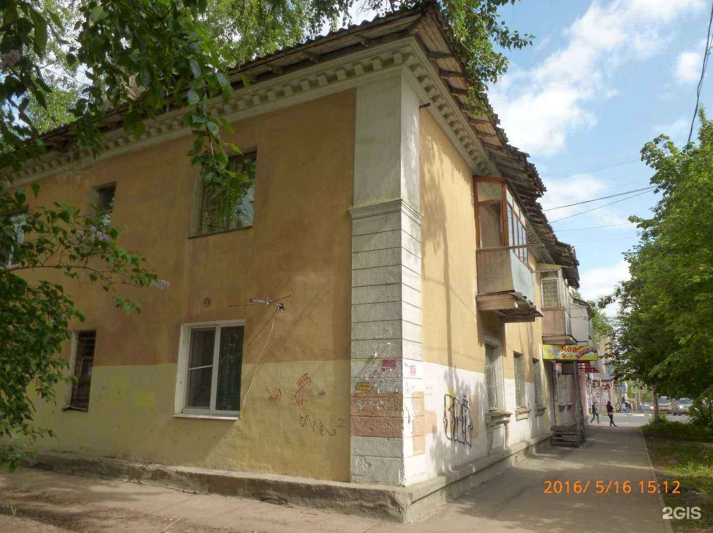 Отзывы на компанию Самарская Багетная Мастерская в Самаре c фото - фотография 2 из 2