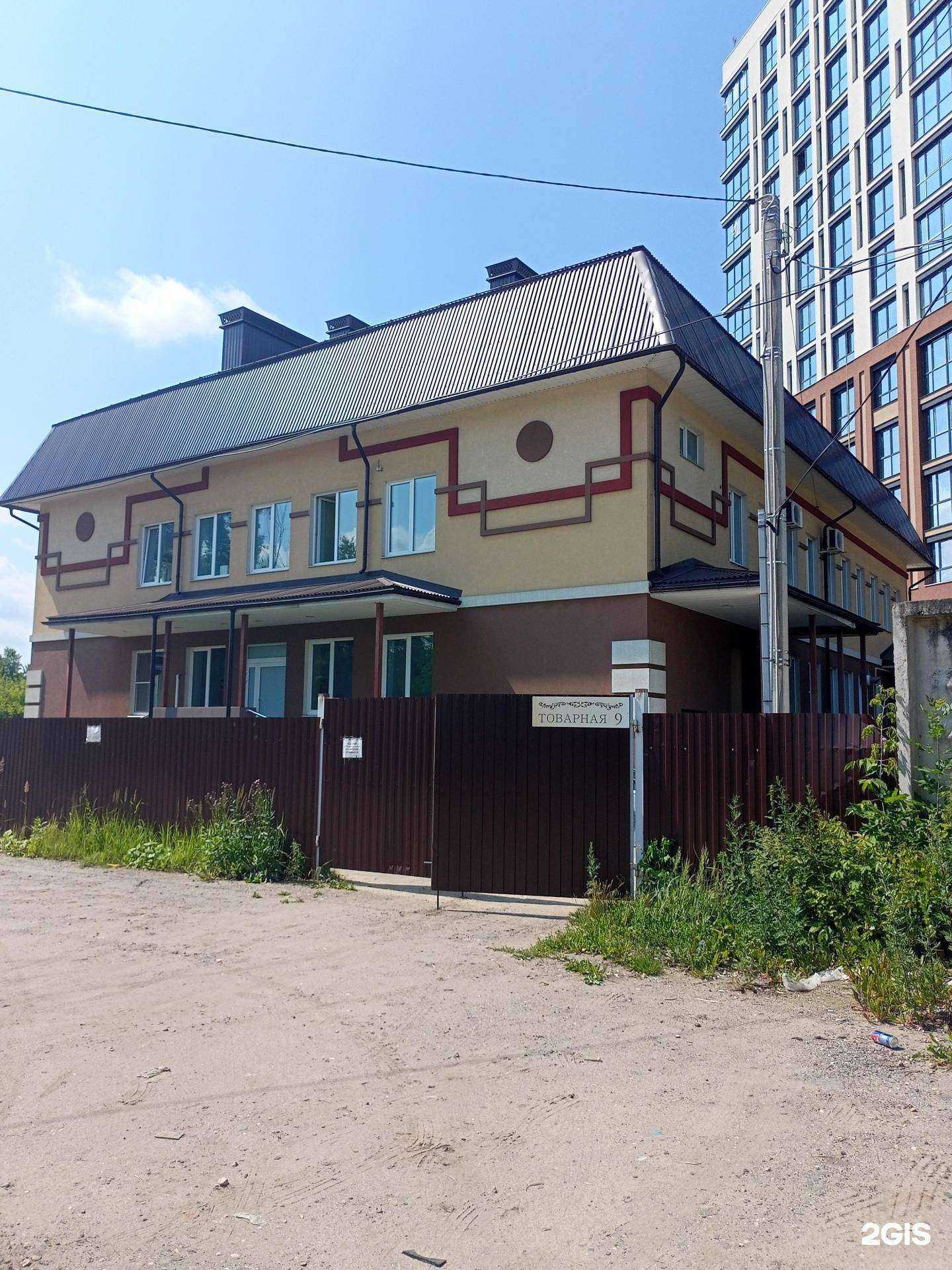 Отзывы на компанию Зарядка в Иванове c фото - фотография 2 из 2