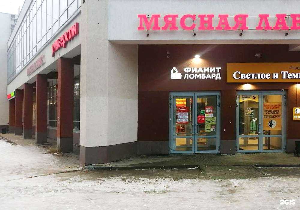 Отзывы на компанию Фианит-Ломбард в г. Екатеринбург c фото