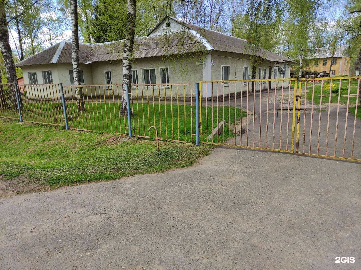 Отзывы на компанию Детский сад №18 в Рыбинске c фото