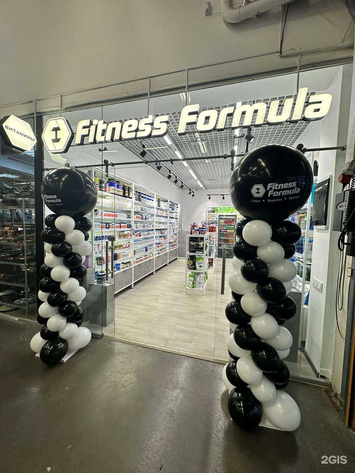 Отзывы на компанию Fitness Formula в Нижнем Новгороде c фото