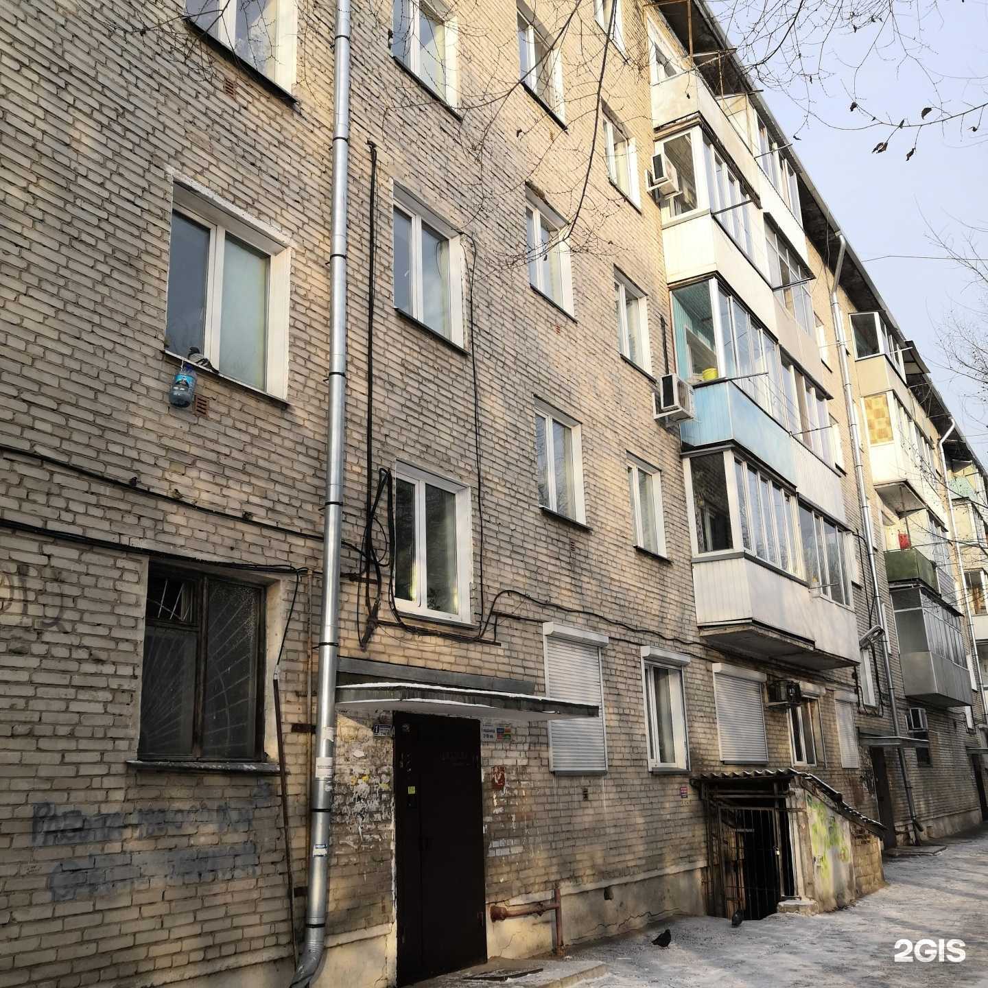 Отзывы на компанию КрасВита в Абакане c фото - фотография 2 из 2