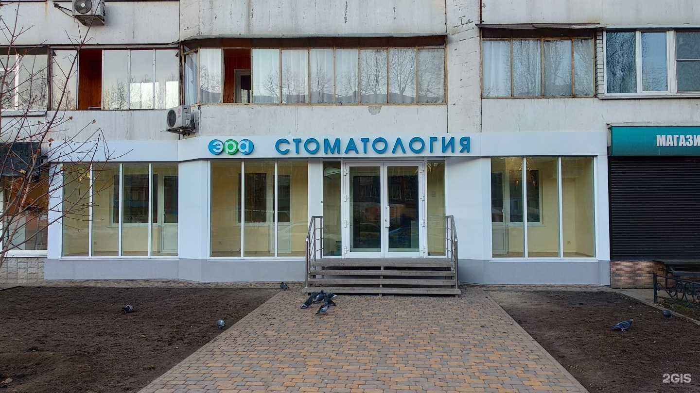 Отзывы на компанию Эра в г. Воронеж c фото