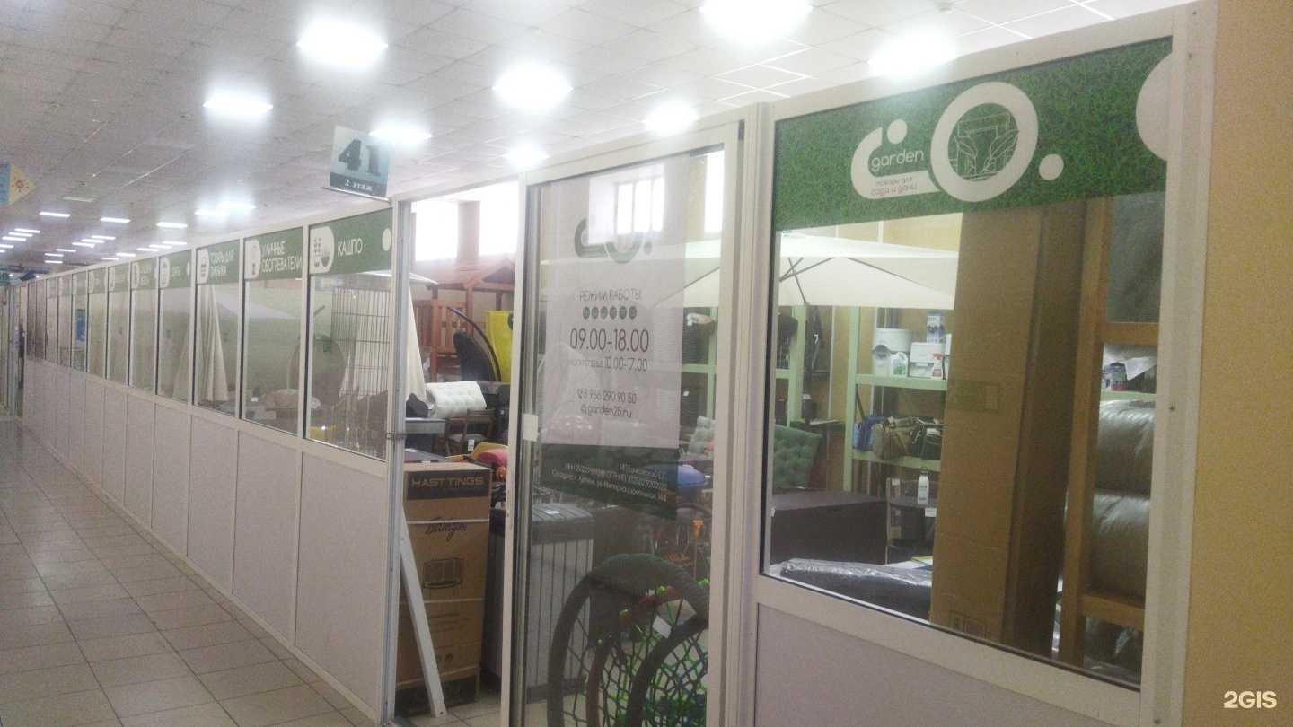 Отзывы на компанию Garden в Артёме c фото