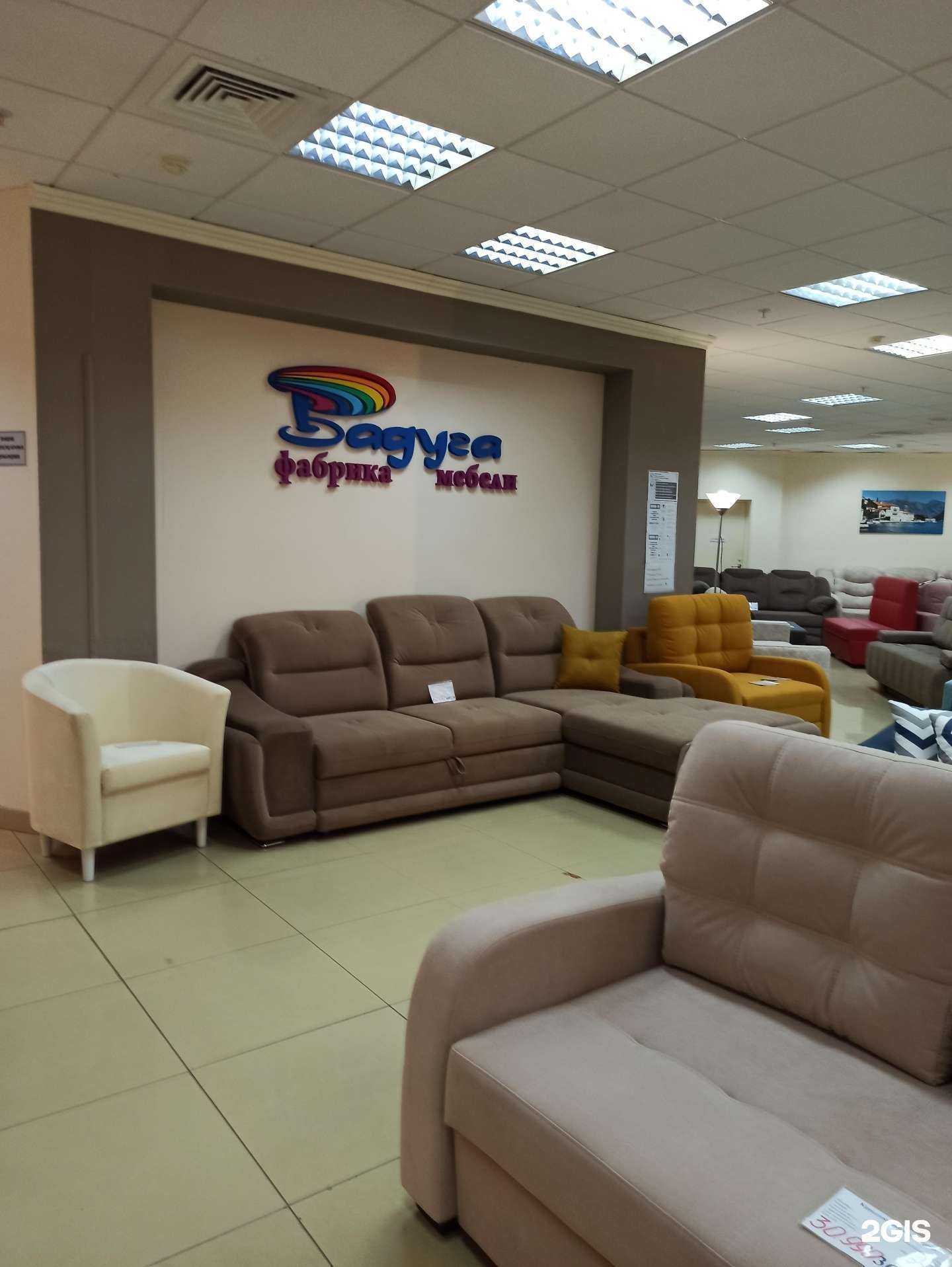 Отзывы на компанию Радуга в Екатеринбурге c фото