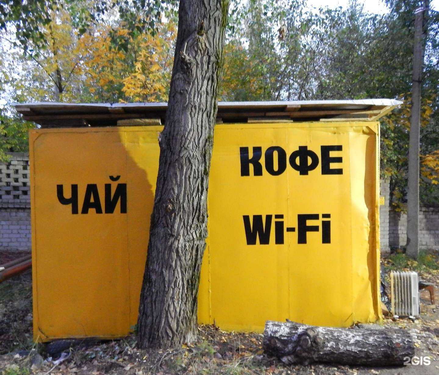 Отзывы на компанию Крымский в Перми c фото