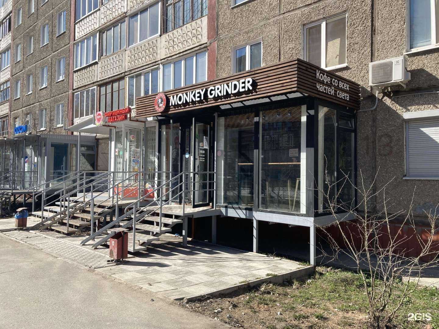 Отзывы на компанию Street Retail Company в Перми c фото