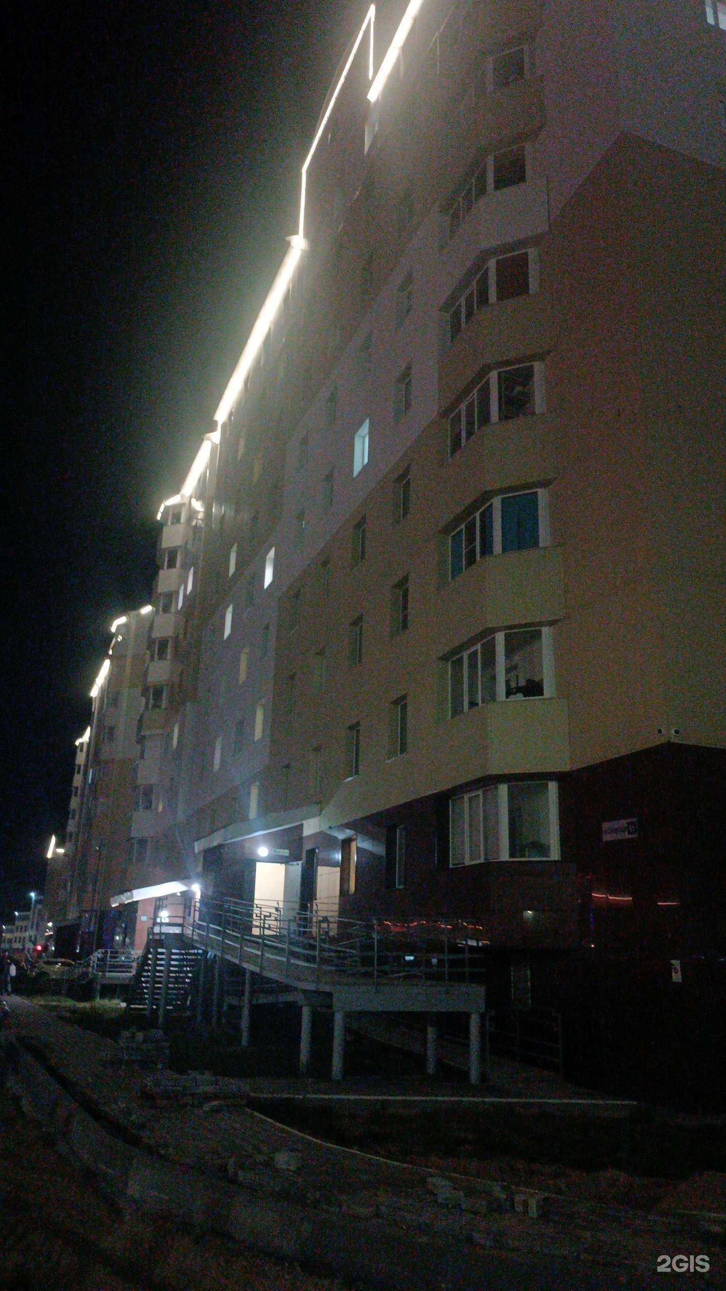 Отзывы на компанию UDS в г. Новый Уренгой c фото