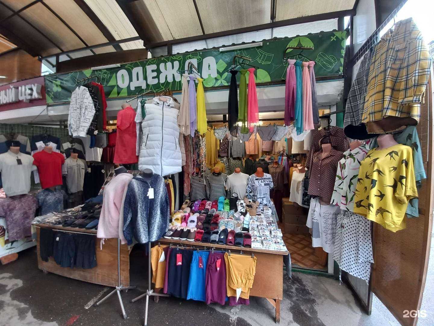 Отзывы на компанию Магазин одежды в Краснодаре c фото