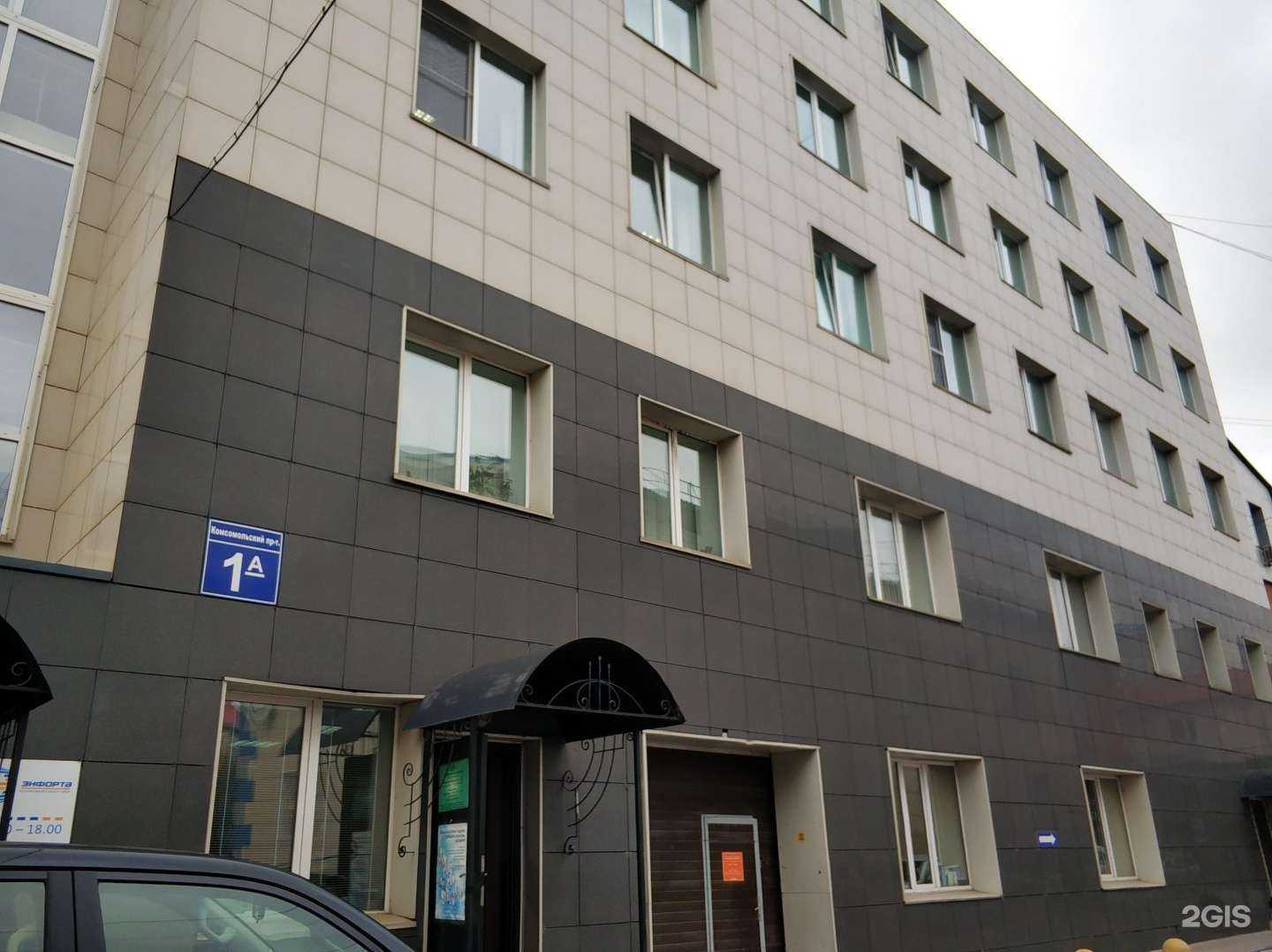 Отзывы на компанию Нова Групп в Новосибирске c фото - фотография 2 из 2