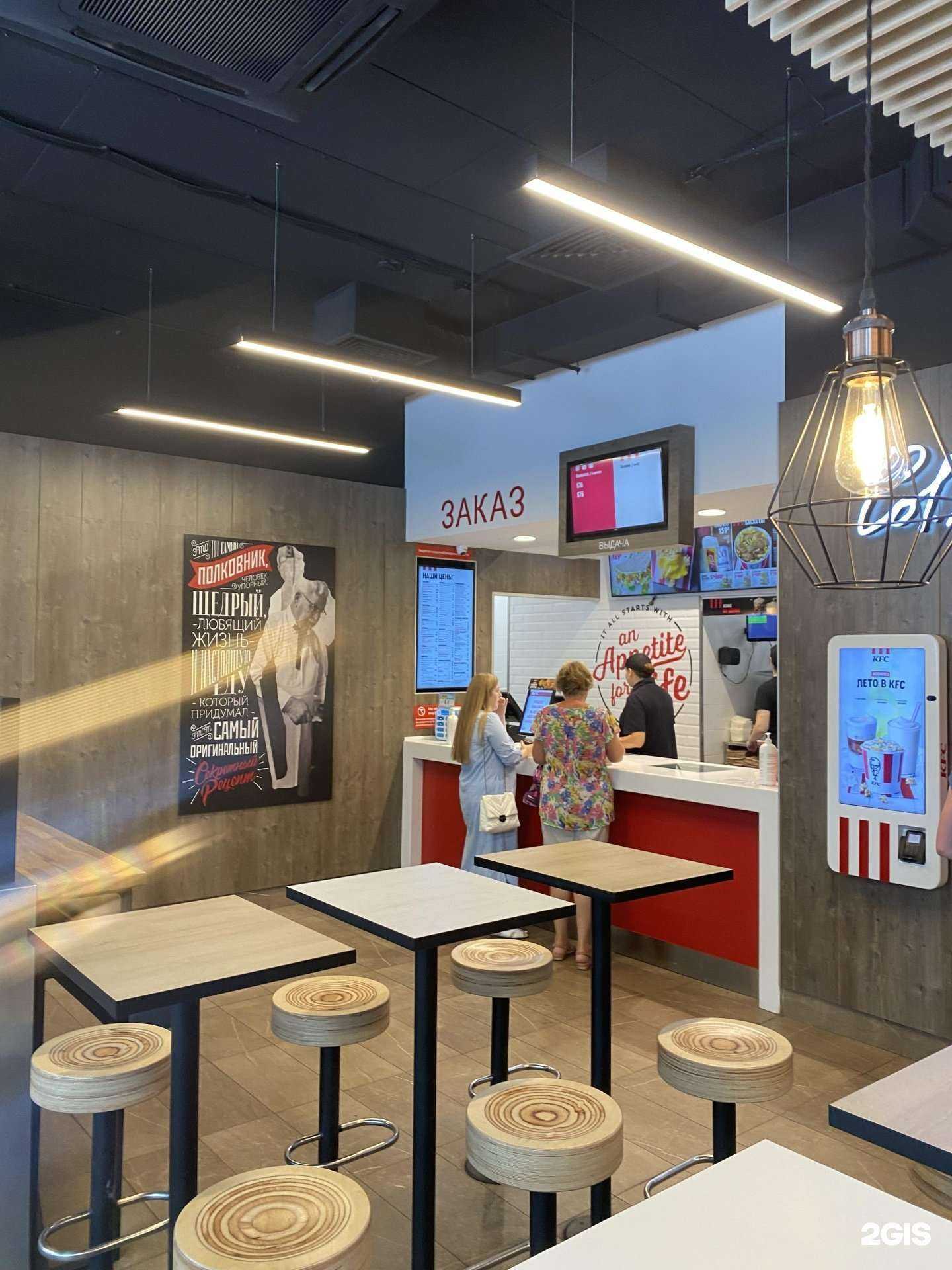 Отзывы на компанию Rostic`s в г. Пенза c фото