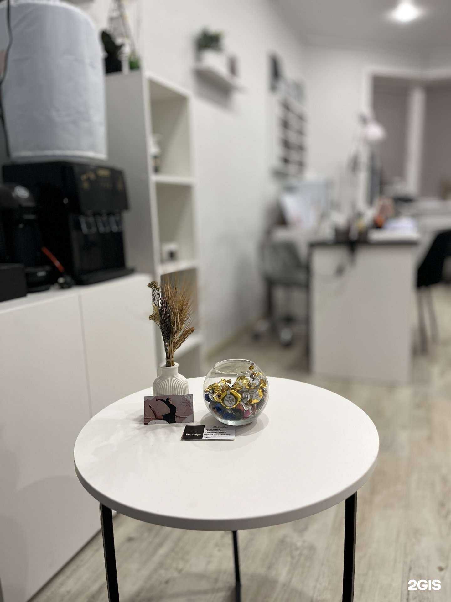 Отзывы на компанию Pro Sebya в г. Калуга c фото