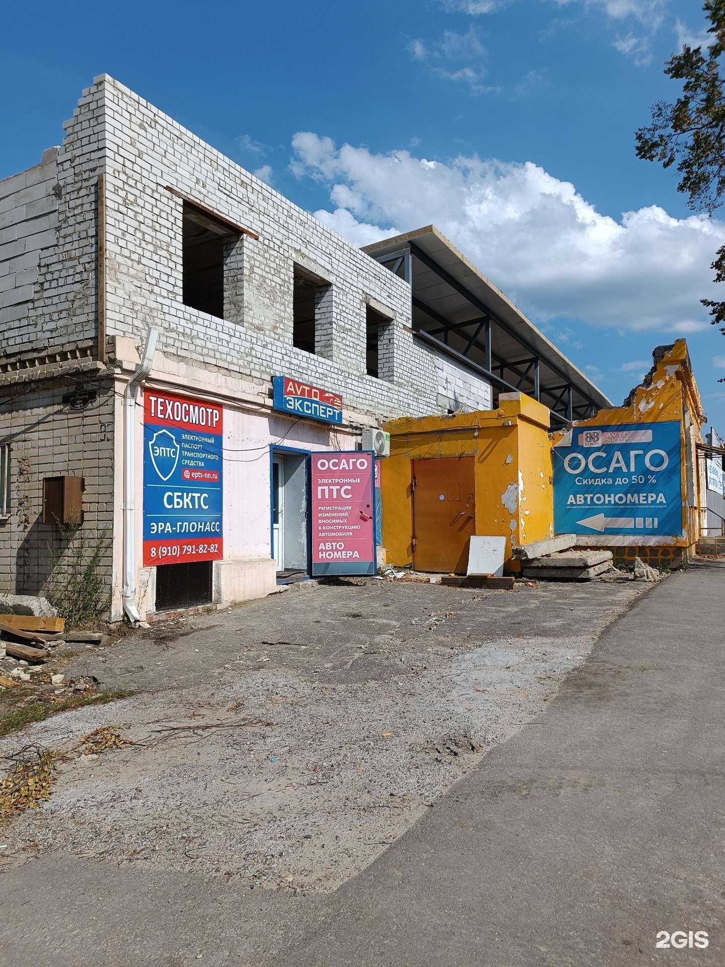 Отзывы на компанию Fix price в Арзамасе c фото