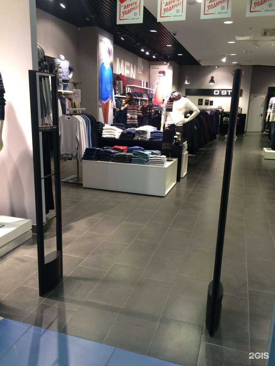 Отзывы на компанию O`stin в г. Волгоград c фото