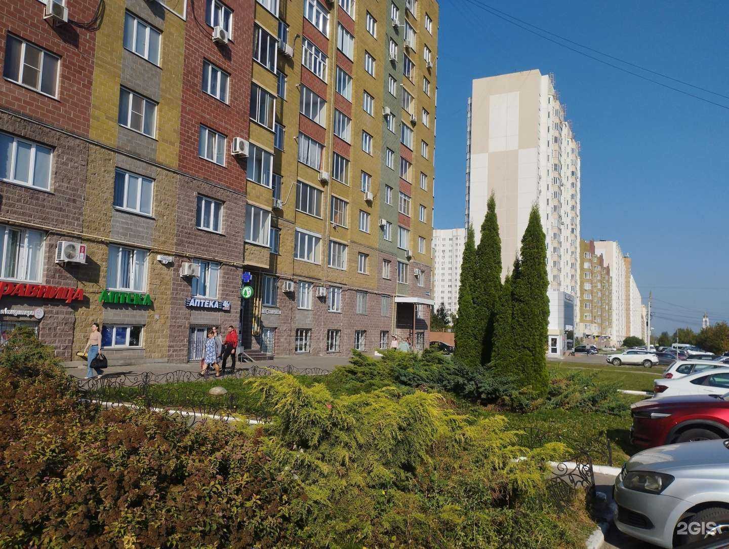 Отзывы на компанию Апрель в Курске c фото