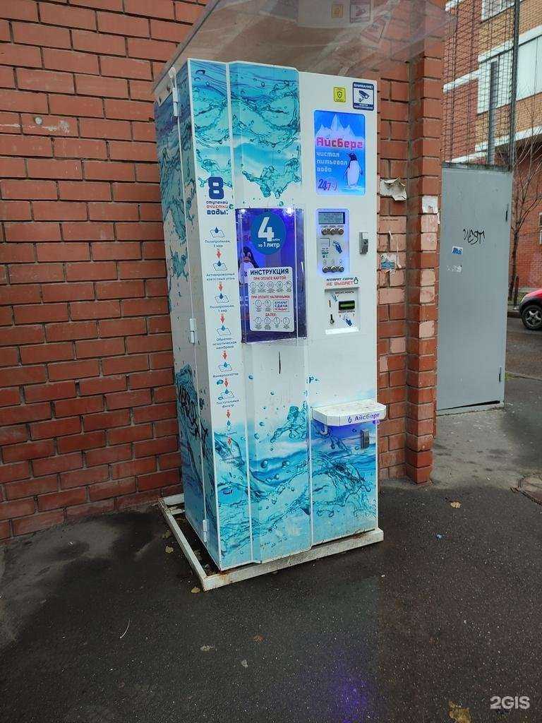 Отзывы на компанию Айсберг в г. Видное c фото