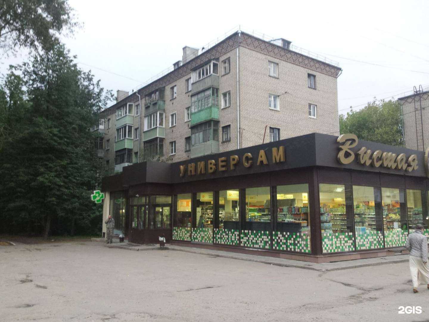 Отзывы на компанию Антей в Костроме c фото - фотография 2 из 2