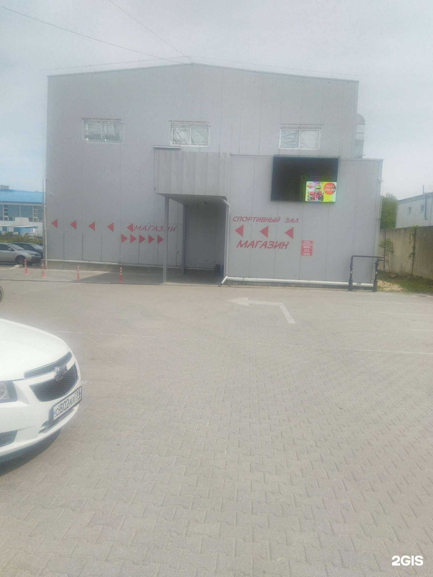 Отзывы на компанию Казан-Мангал в Калининграде c фото - фотография 2 из 2